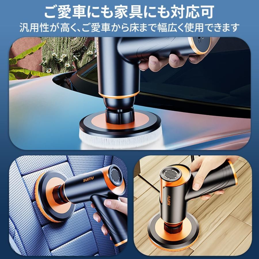 車用 家庭用