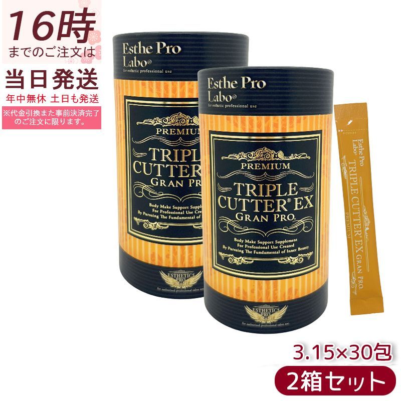 魔法のタンサ409 数量限定 シャインマスカット 1本 正規品・未開封 魔法の