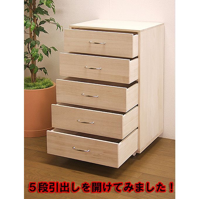 桐箪笥 衣装ダンス クローゼット 出放題