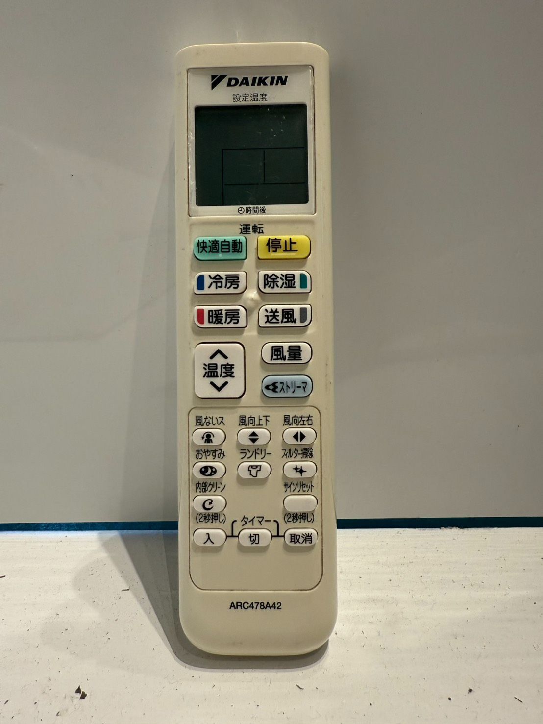 236 DAIKIN 製エアコン 8～10畳用 WWW_KANDAIZUMI_COM