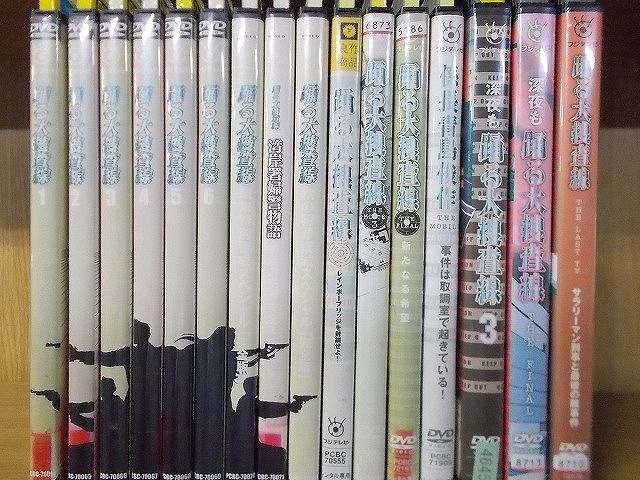 DVD 踊る大捜査線 全6巻 + スペシャル + 係長 青島俊作 他 シリーズ 計