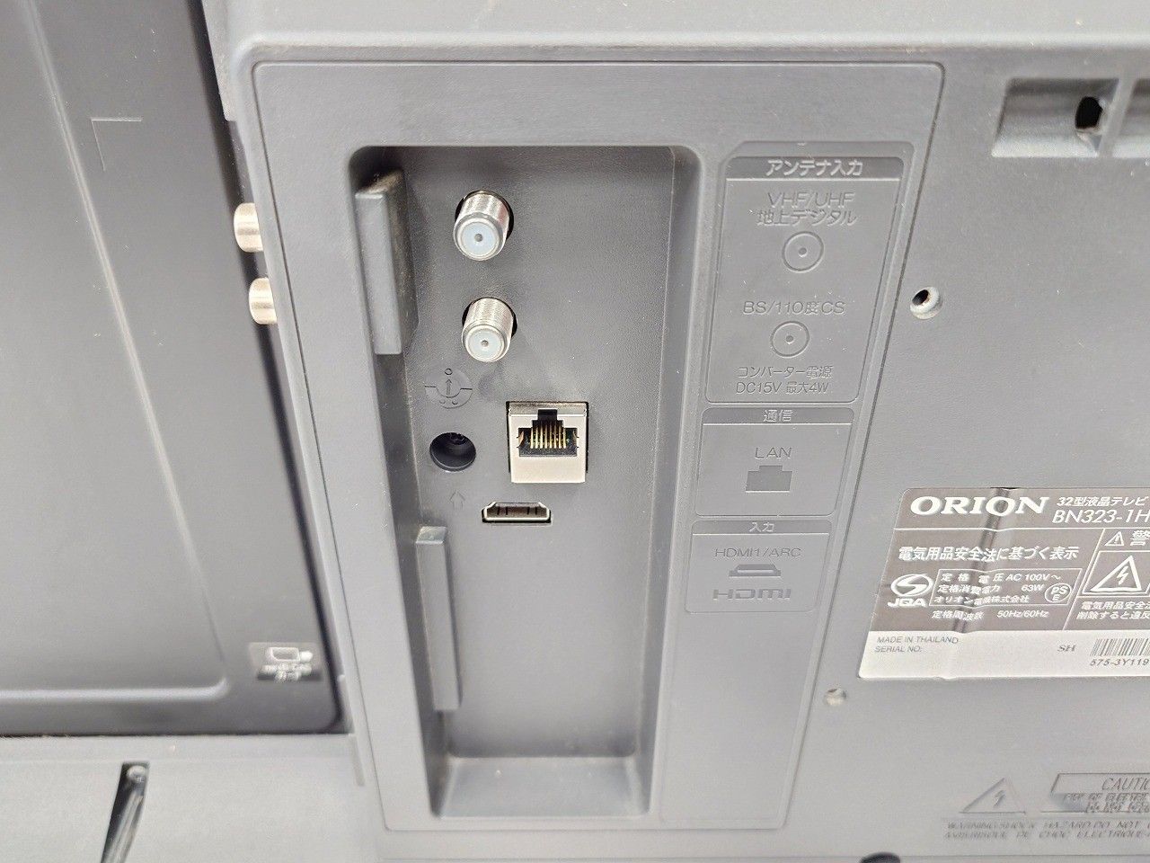 オリオン32型液晶テレビ BN323-1HS1(LC-017） Amazon | オリオン 39V型