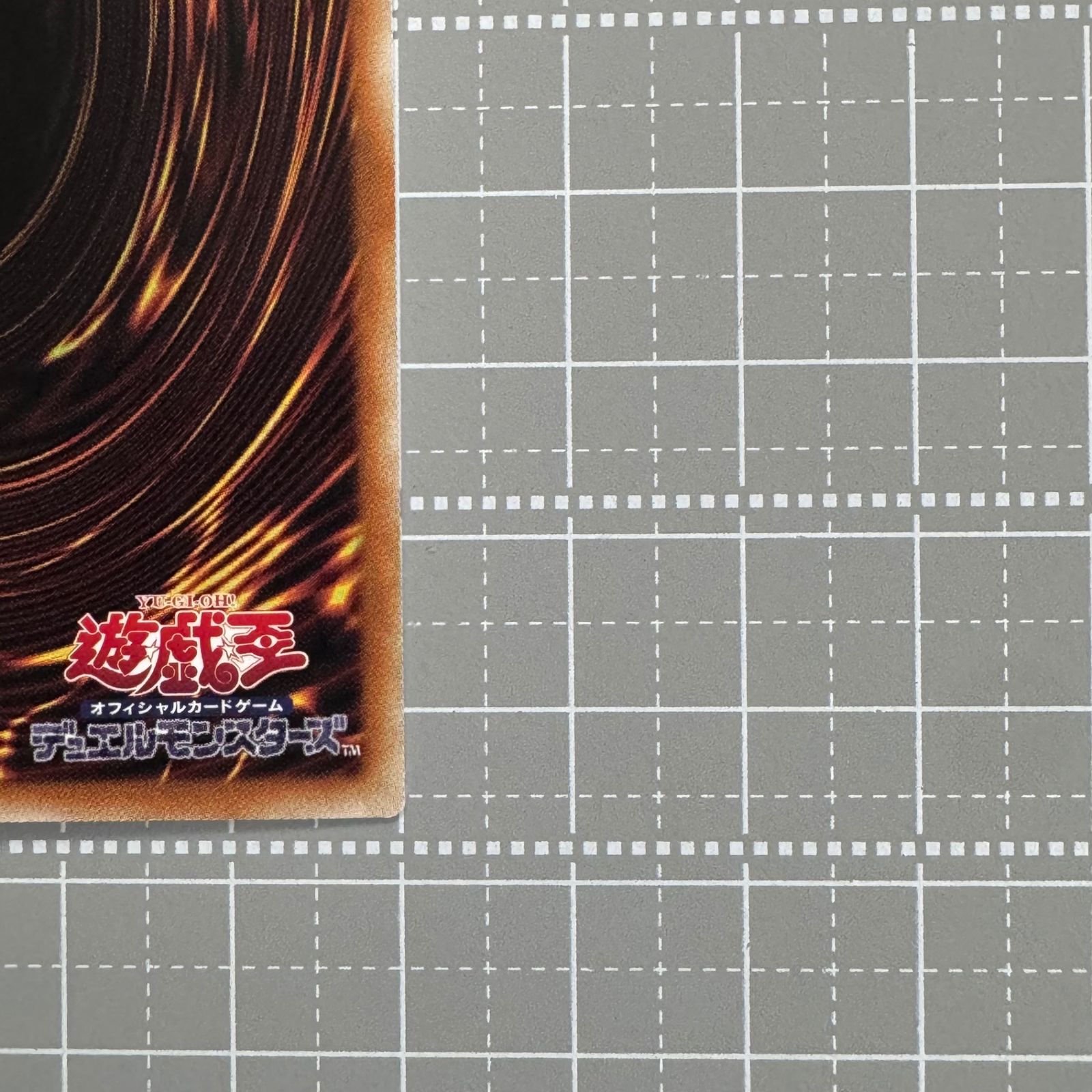 遊戯王 三戦の号 QCAC-JP096 QCSER アジア版 25th クオシク