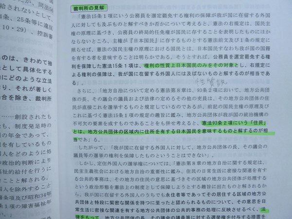 クレアール公務員講座テキスト 大卒・上級レベル