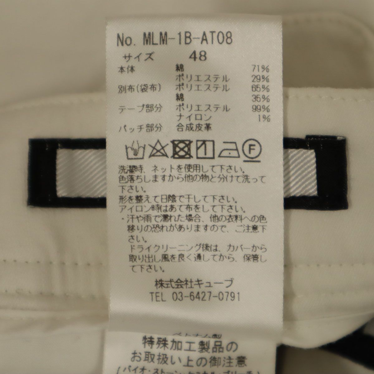 MARK&LONA マークアンドロナ ゴルフ ショートパンツ 48 ホワイト