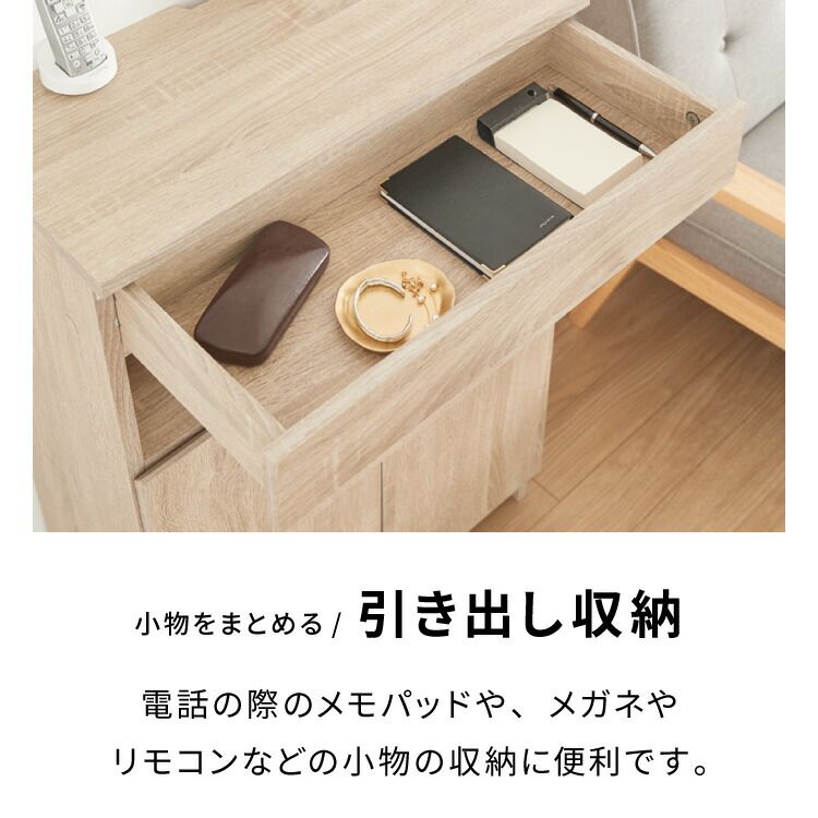 配線収納