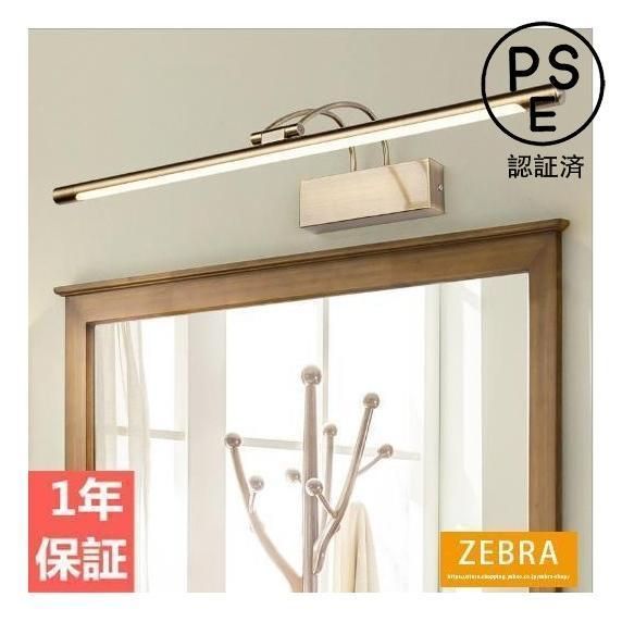 新品推薦 鏡前照明 北欧 LED 壁掛けライト ブラケットライト洗面照明 洗面所照明 洗面鏡照明 ランプ 壁掛け照明