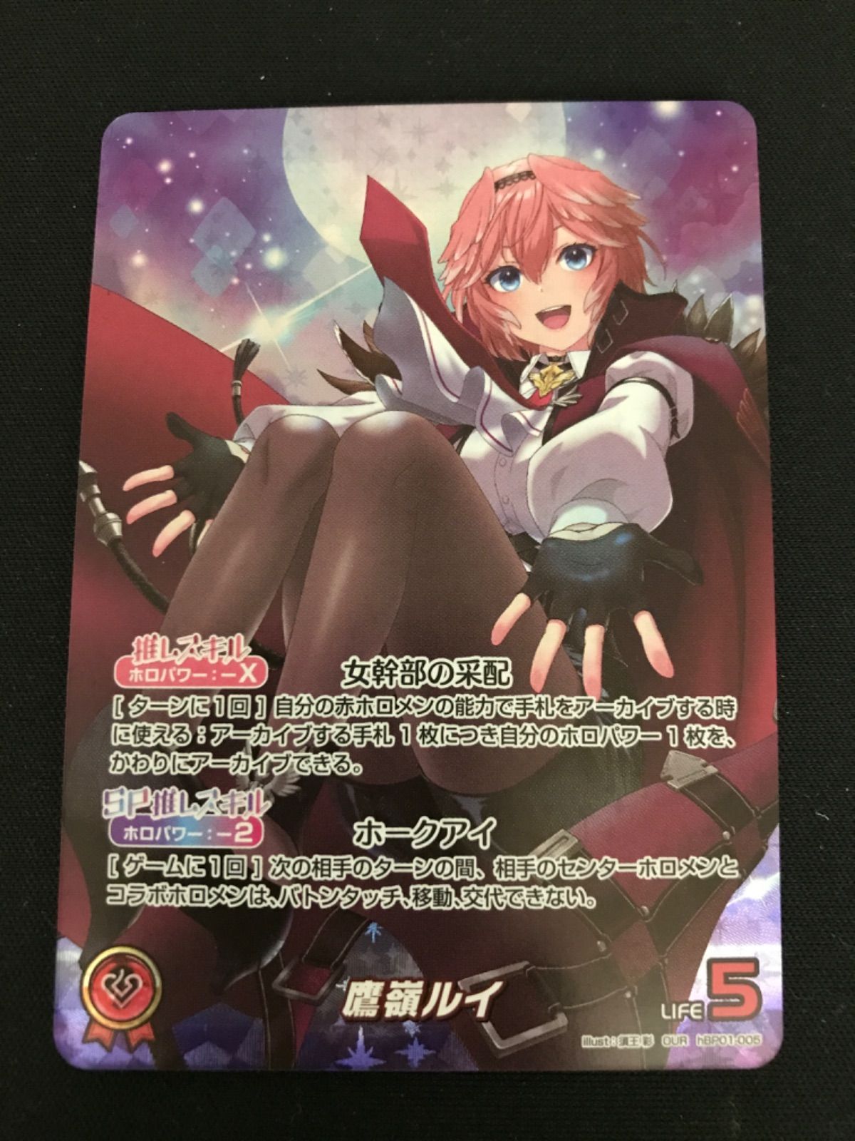 (未使用･未開封品)　ブシロードスリーブコレクション ハイグレード Vol.1394 ブレンド・S『星川麻冬』 6k88evb ブシロードスリーブコレクション Vol.1488 ブレンド・S『星川麻