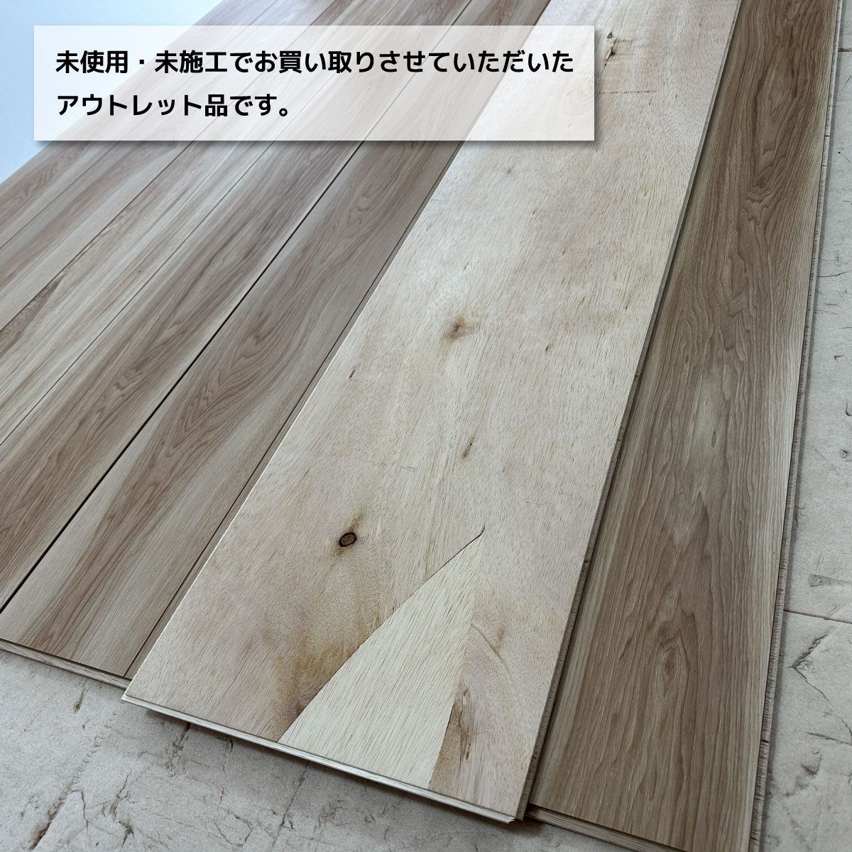 フローリング