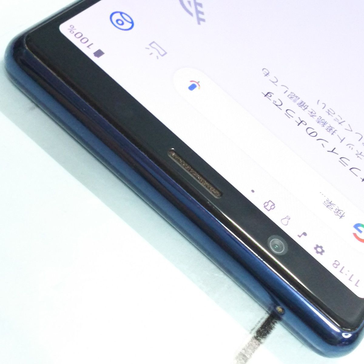 au Xperia5 SOV41 ブルー 本体 白ロム SIMロック解除済み SIMフリー 