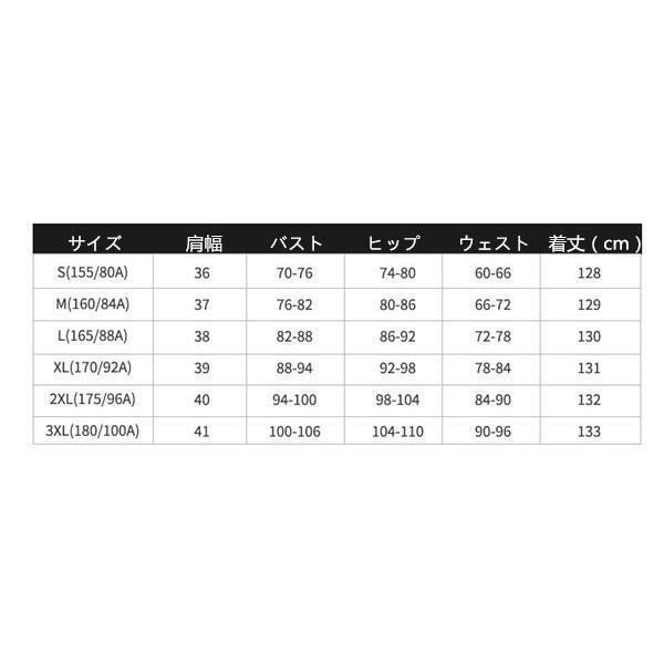 ステージ衣装 競技会