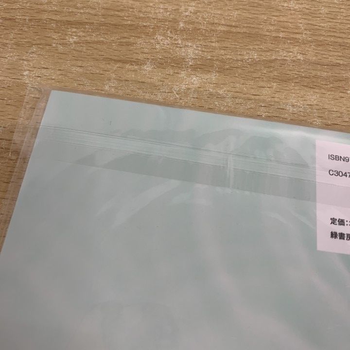 ○01)【同梱不可】【未開封】犬と猫のリハビリテーション学/疾患別の