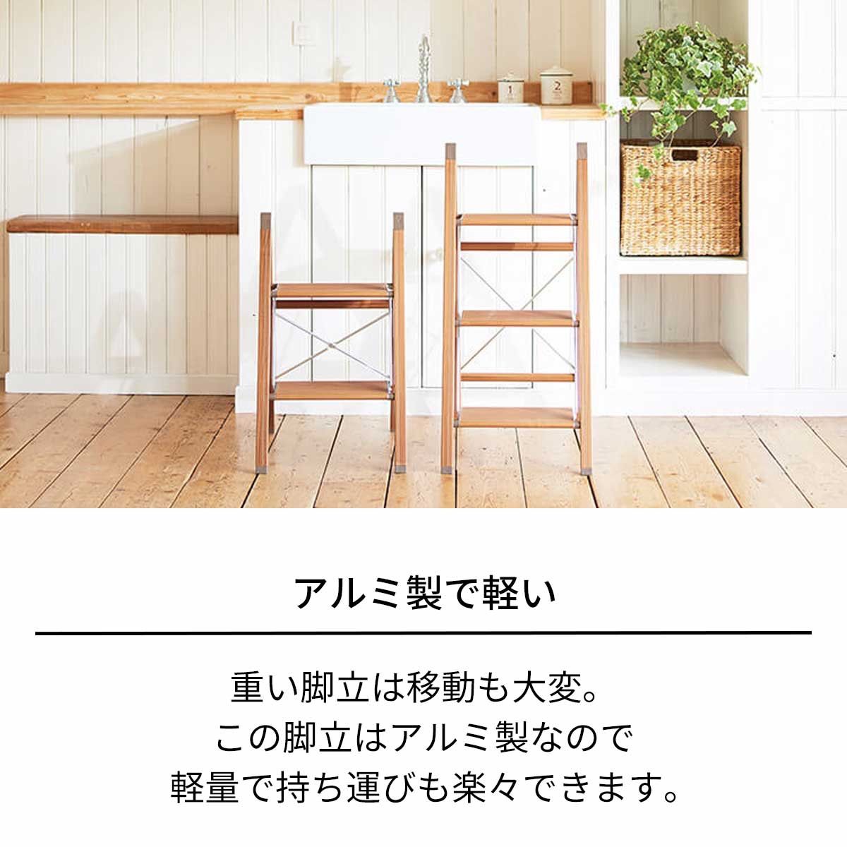 スリム3