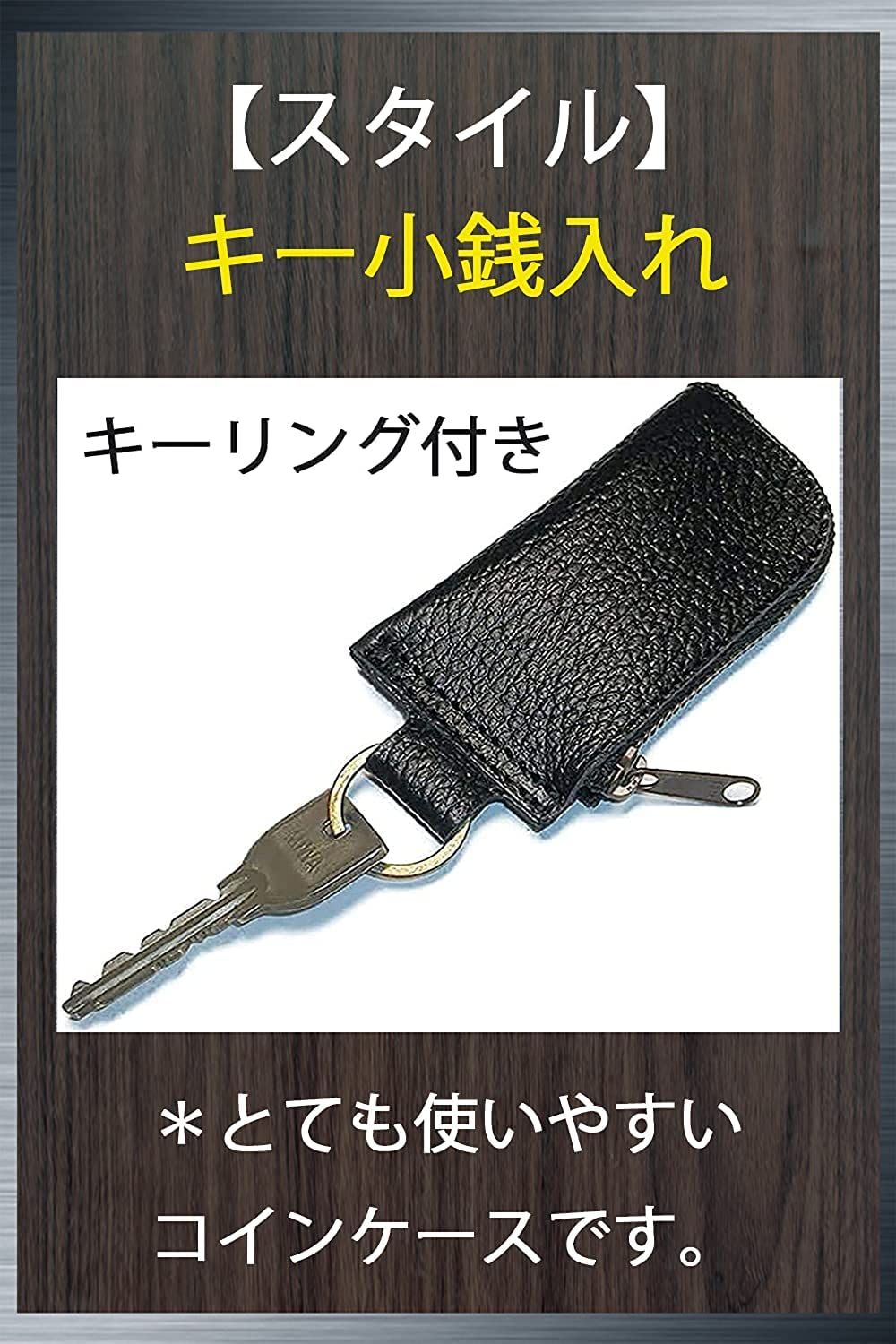 [革工房サトウ] コインケース キーホルダー 小銭入れ キーリング 本革 レザー 革 メンズ レディース 小さい コンパクト 日本製 レッド