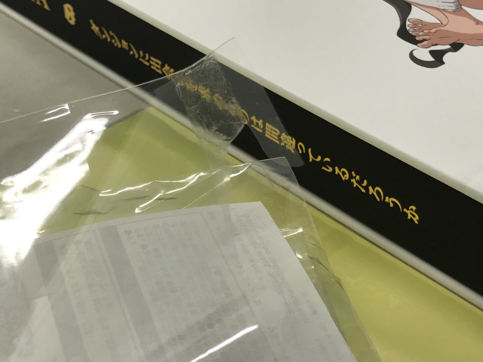 特典付】ダンジョンに出会いを求めるのは間違っているだろうか