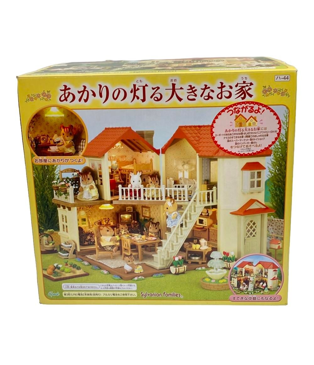 シルバニアファミリー あかりの灯る大きなお家 お家 中古 訳あり