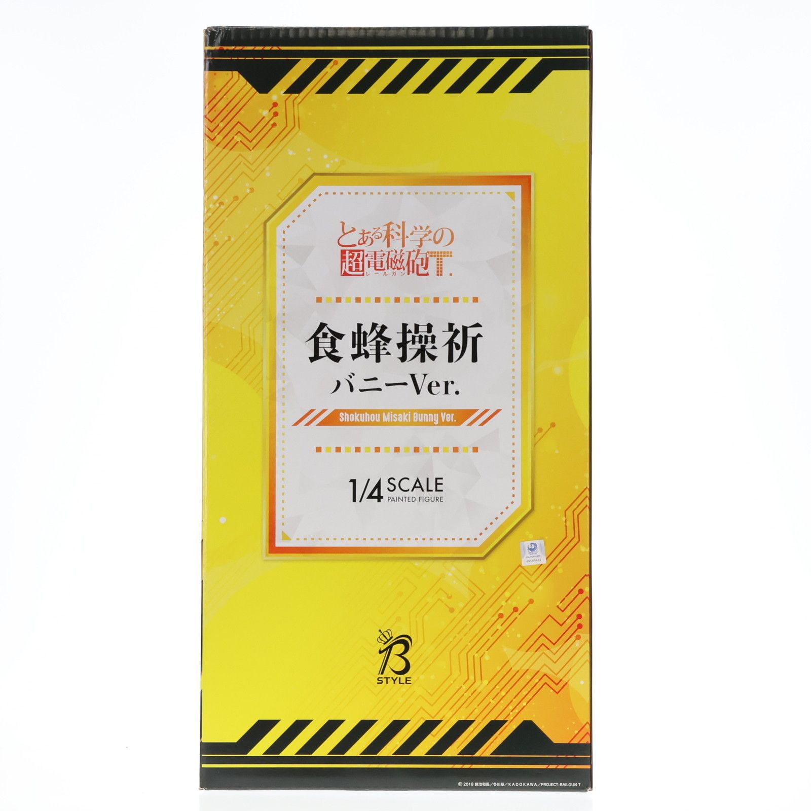 とある科学の超電磁砲T. 食蜂操祈 バニーVer. 【公式通販】