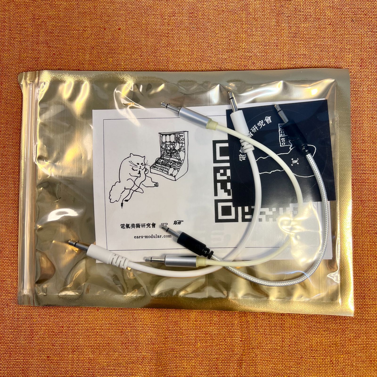 Devices