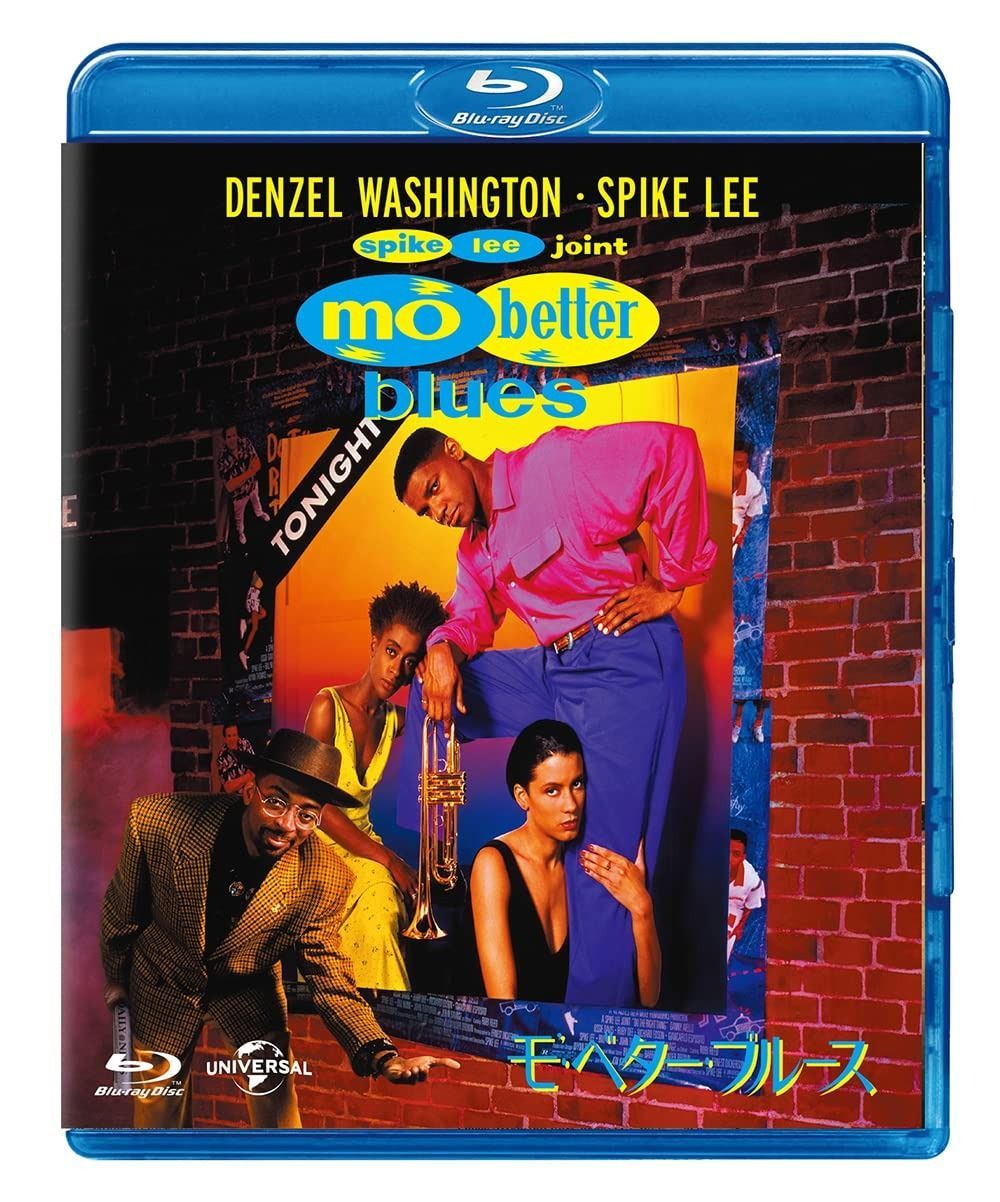 Mo' Better Blues LP Hiphop R&B OST サントラ 【公式通販】