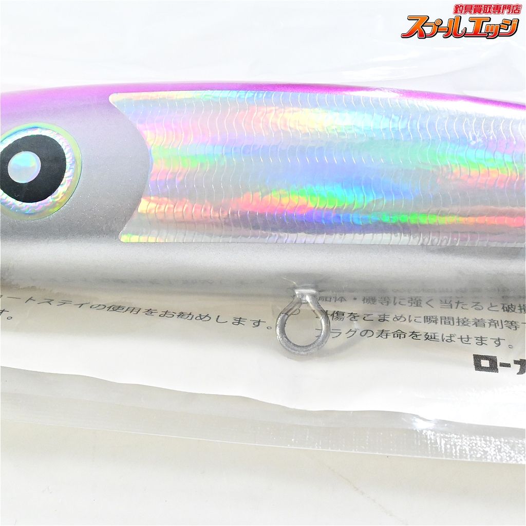 バブルベイト 2025年最新】ローカルスタンダード バブルベイトの人気アイテム