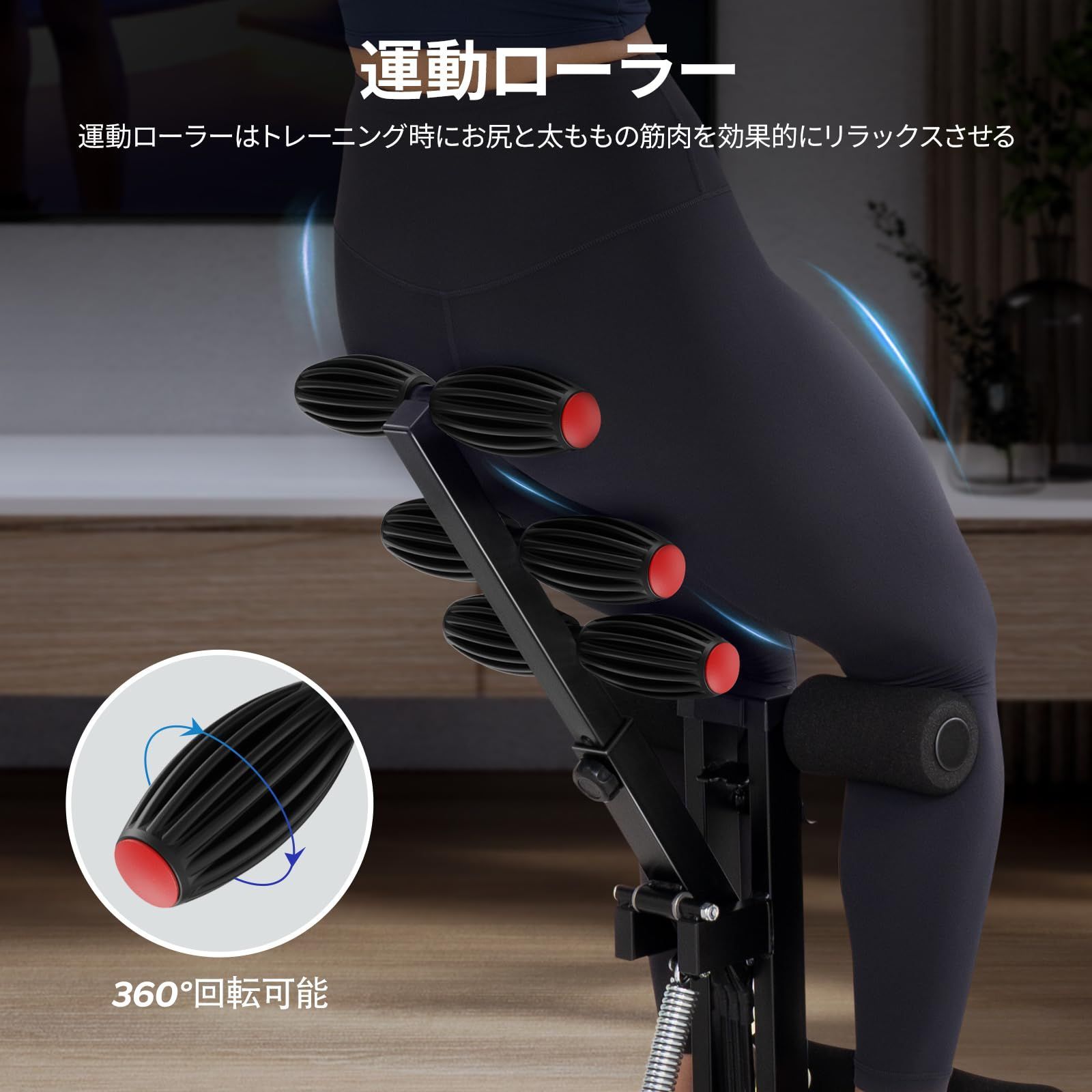 トレーニング器