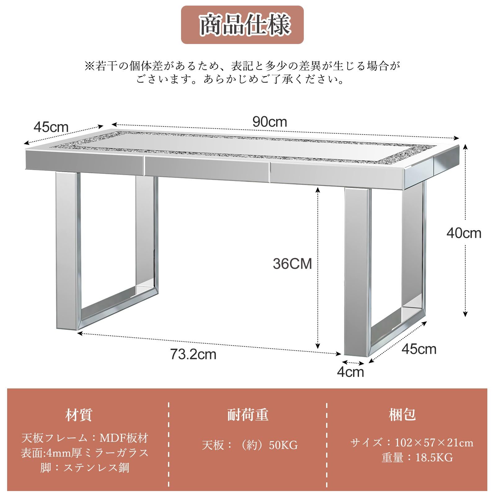 幅90×奥行45×高さ40cm 一人暮らし シルバー 食事 モダン組立簡単 北欧 ロー ダイヤ キラキラ クリスタル 上品 オシャレ ゴージャス 強化ガラス天板 リビングテーブル鏡面 センターテーブル ミラー コーヒーテーブル おしゃれ テーブル