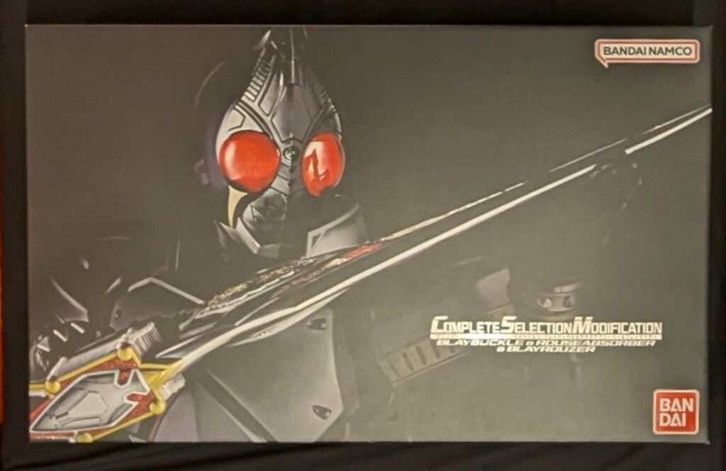 バンダイ コンプリートセレクションモディフィケ-ション 仮面ライダー剣 ブレイバックルu0026ラウズアブソーバーu0026ブレイラウザーセット 22-1