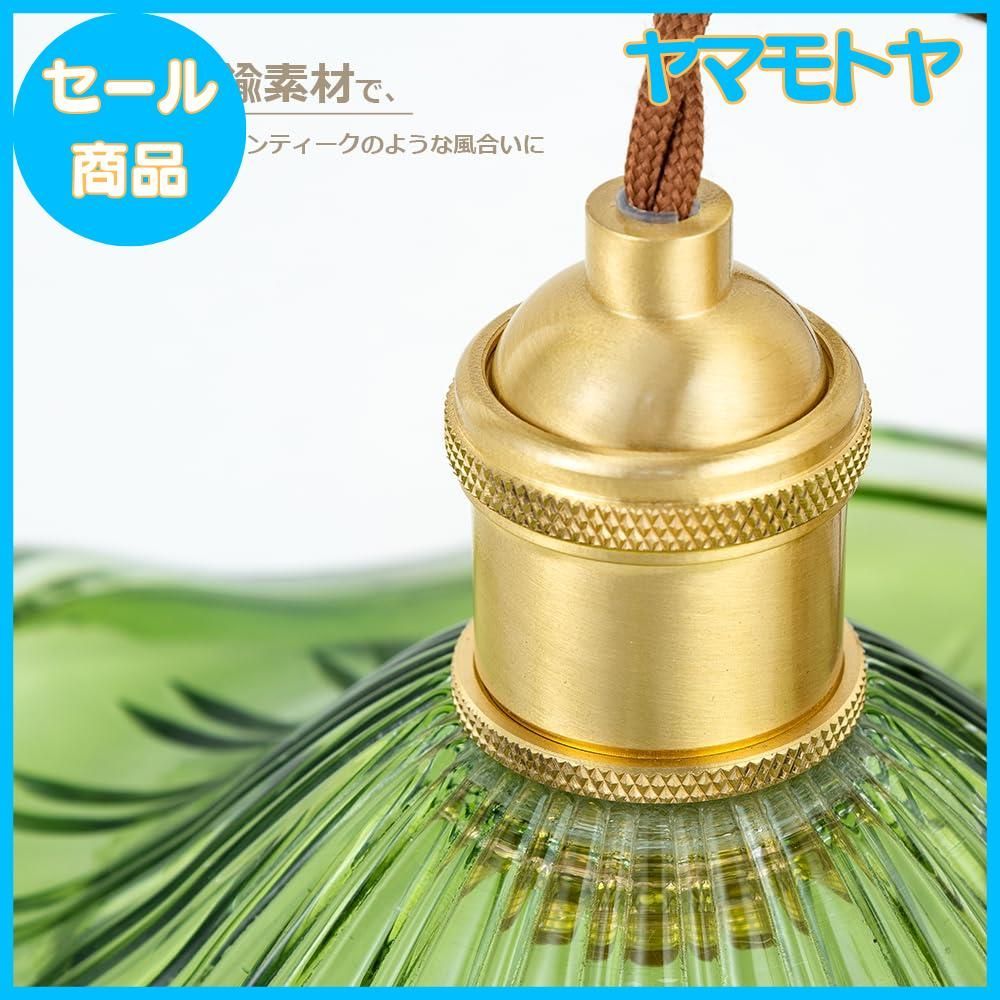 智光電気 真鍮 智光電気 真鍮 グラス シェード ペンダントライト