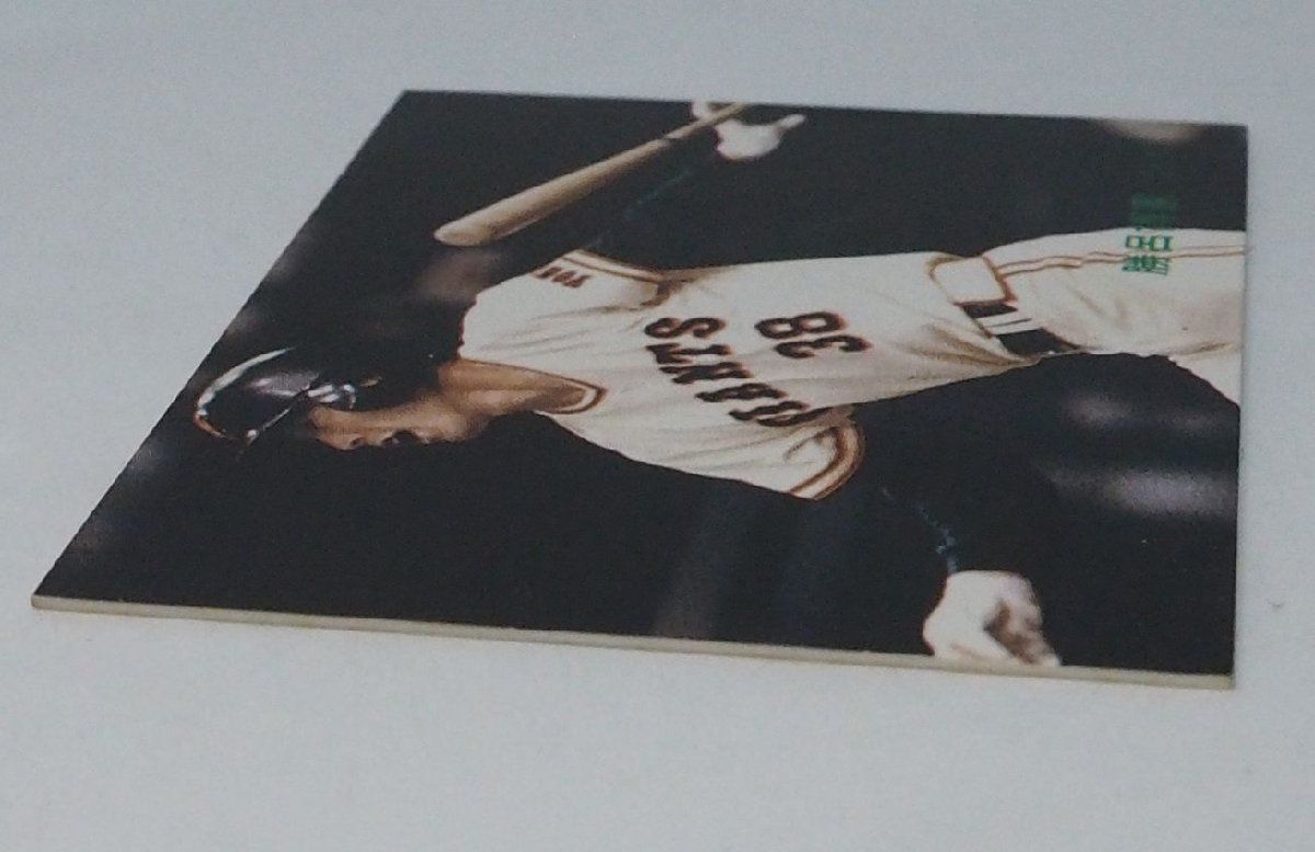 89年 カルビー プロ野球カード No.22【勝呂 博憲 内野手 読売