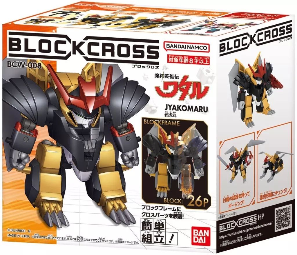 新品】プラモデル ブロックロス 邪虎丸 「魔神英雄伝ワタル