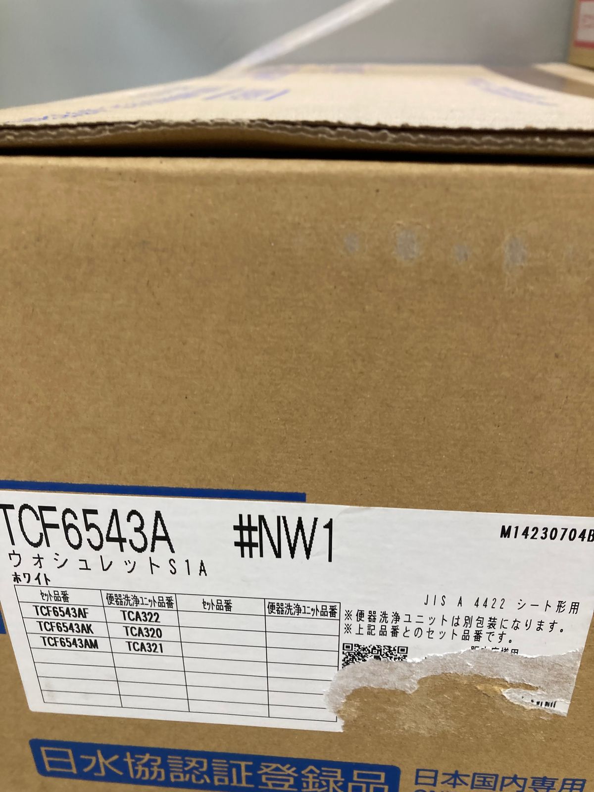 未使用品】【0921】☆TOTO ウォシュレットTCF6543AK 【TCF6543A+TCA320 