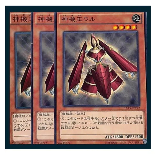 遊戯王：神機王ウル：赤鬼：未開封 遊戯王：神機王ウル：赤鬼：未開封 2025年最新】神機王ウルの人気