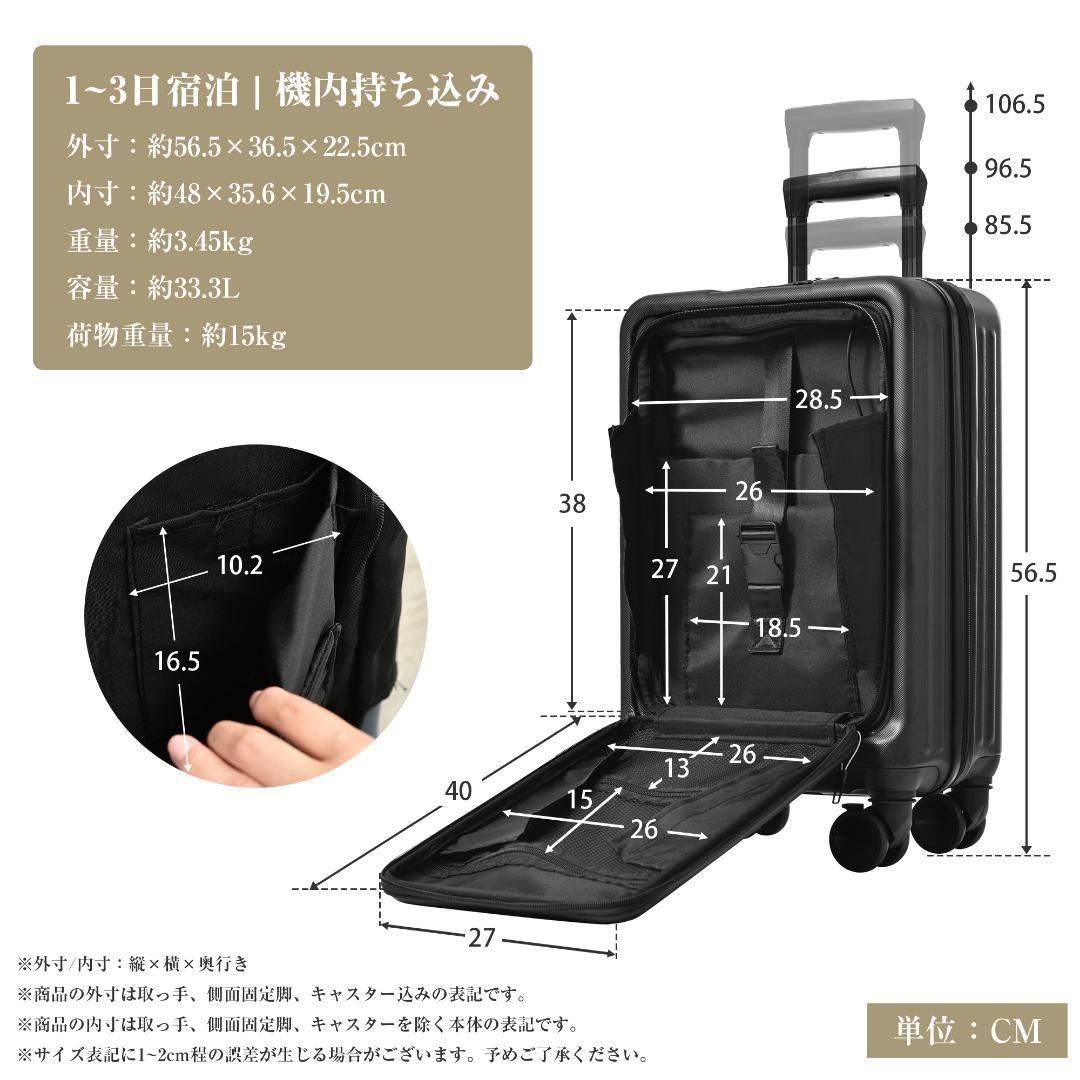 スーツケース フSサイズ 機内持込ロントオープンUSBポート付き
