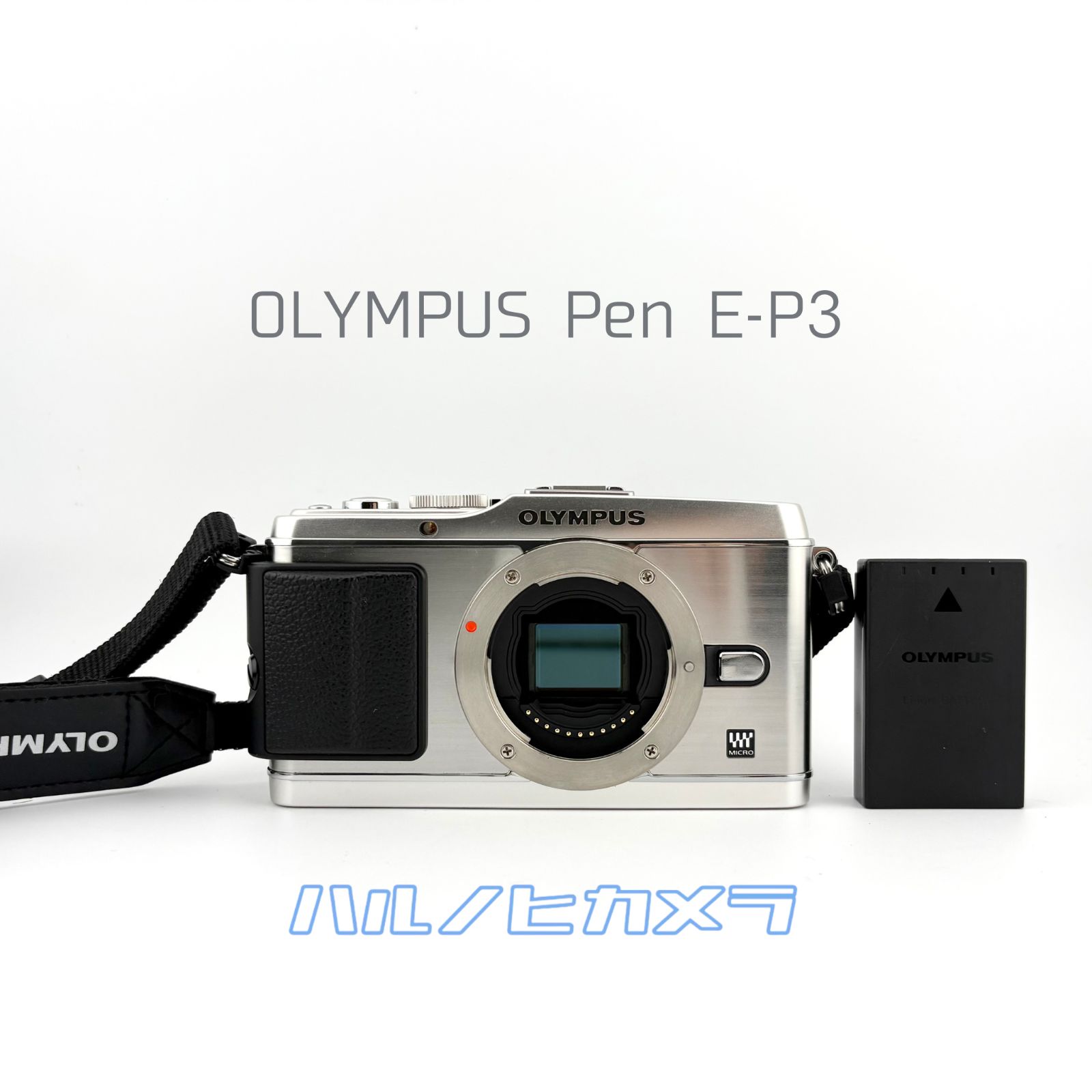 シャッター数161回 級 ◎ OLYMPUS PEN E-P3 シルバー ミラーレス一眼レフ ボディ バッテリー付き 動作 済み
