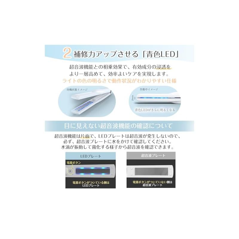髪質改善