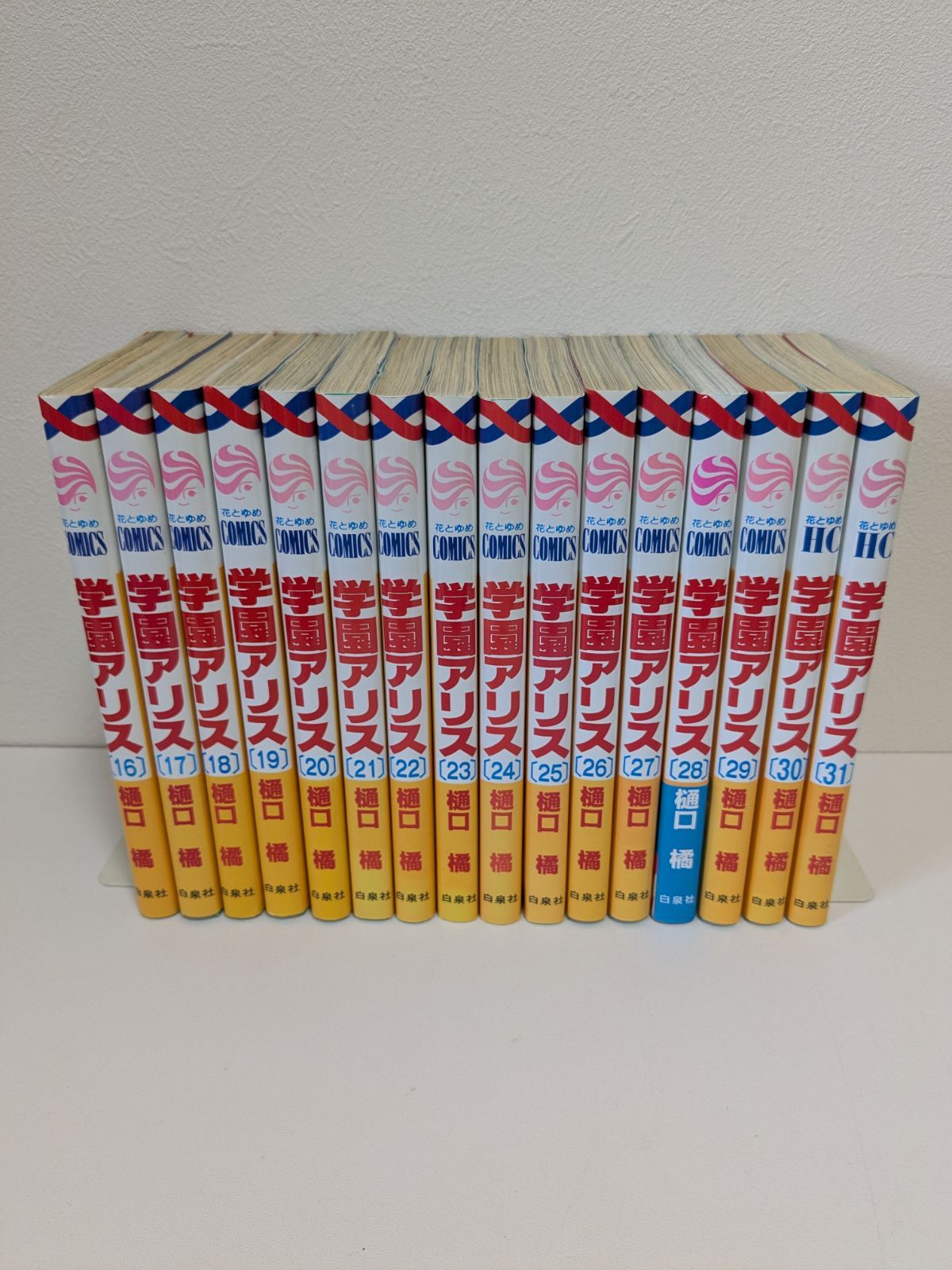 学園アリス 1～31巻＋7.5巻 樋口橘 全巻セット - メルカリ