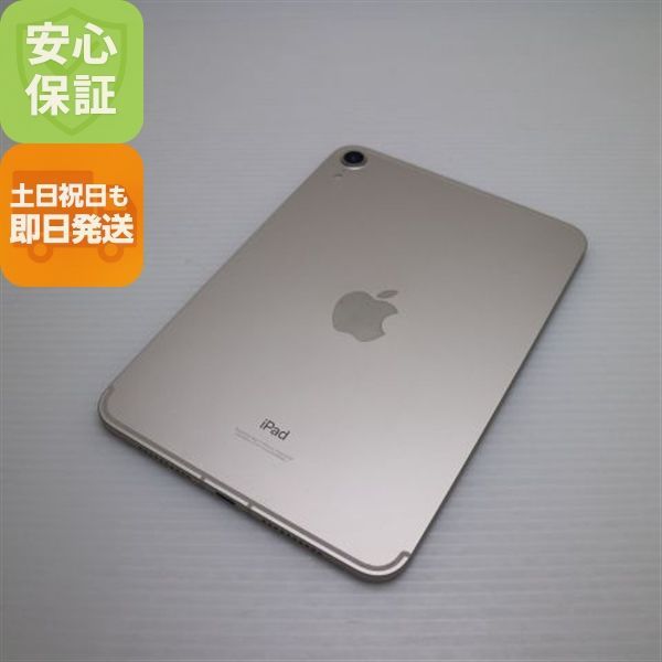 【即日発送】iPad8 シルバー 32GB 美品 iPad 第8世代 Wi-Fi 32GB シルバー 即日発送 タブレット Apple