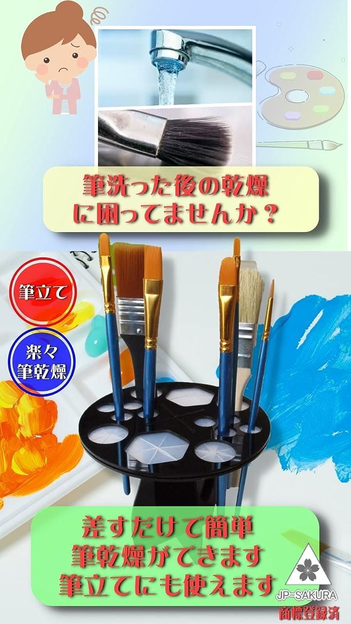 JP-SAKURA 折り畳める 筆洗い バケツ 絵の具 パレット 筆洗器 油絵具