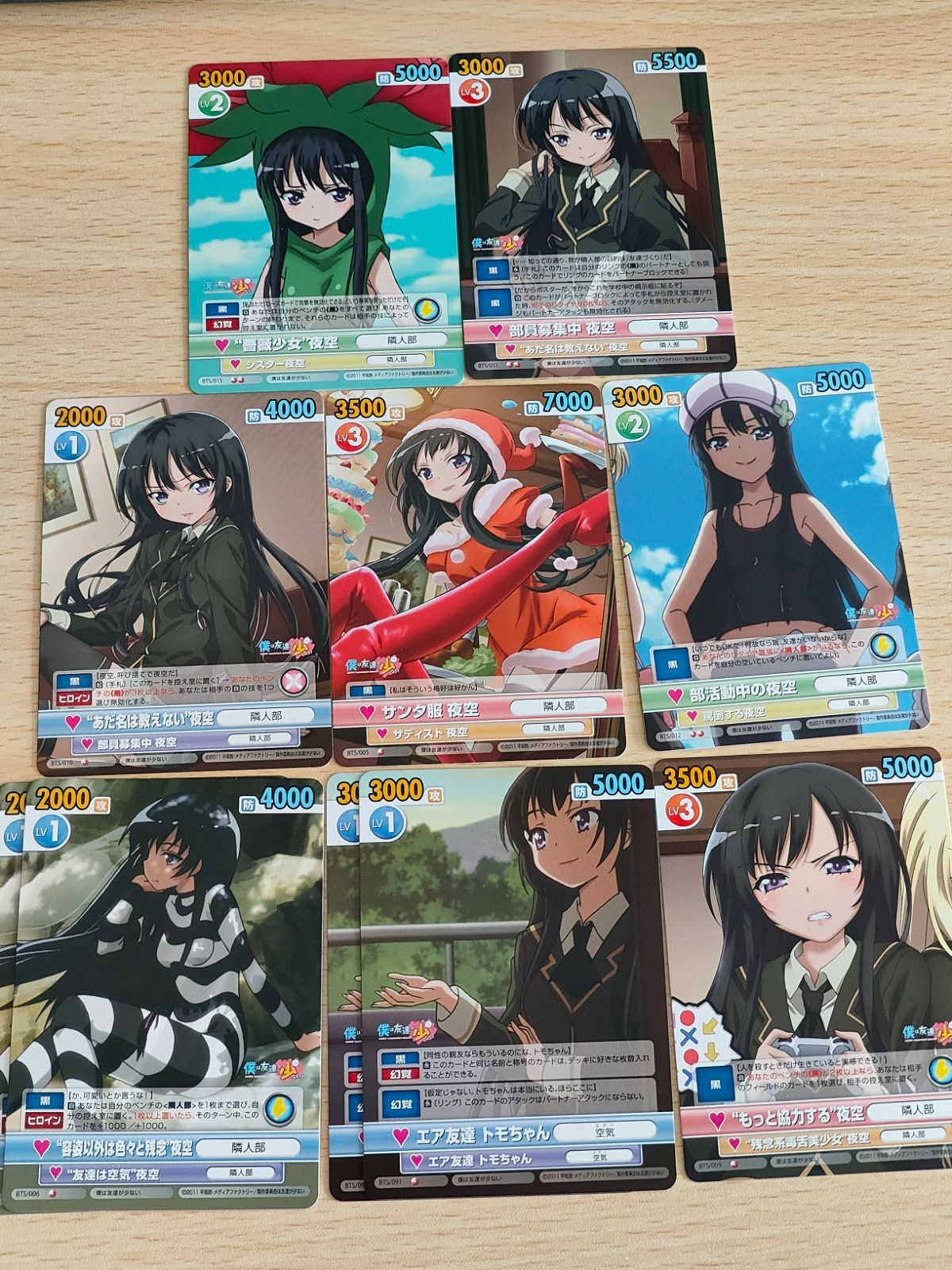 aca161 僕は友達が少ない カード VICTORY SPARK ヴィクトリースパーク