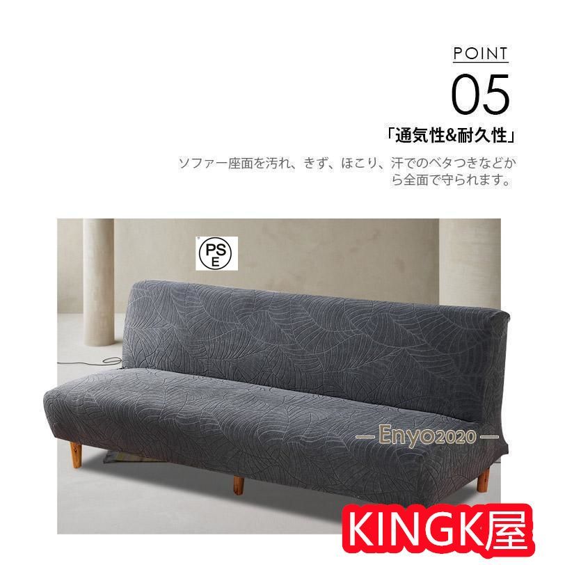 メルカリ最安値☆ フィット式 ストレッチ ソファ