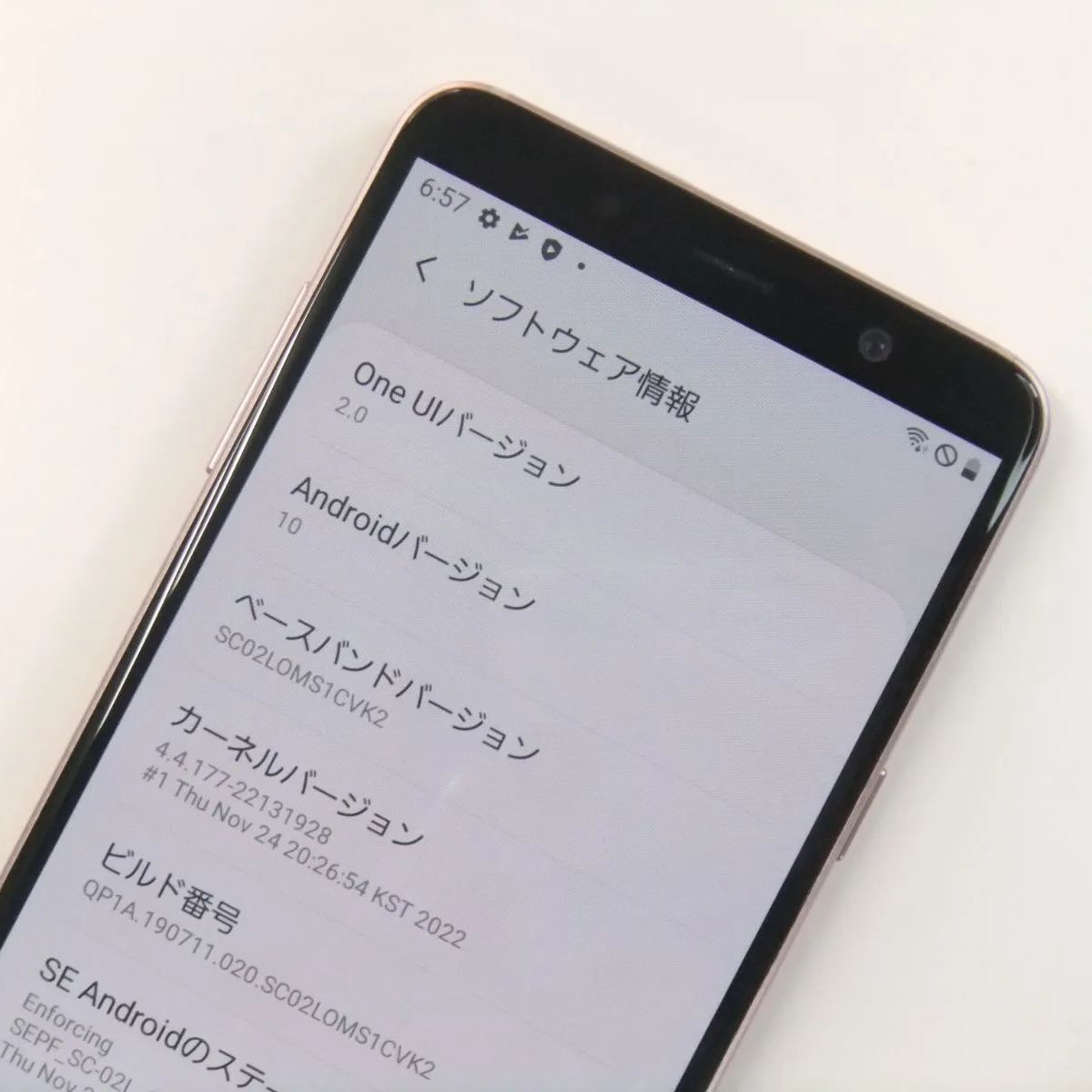 SC-02L Galaxy Feel2 ホワイト docomo simフリー SIMフリー Galaxy