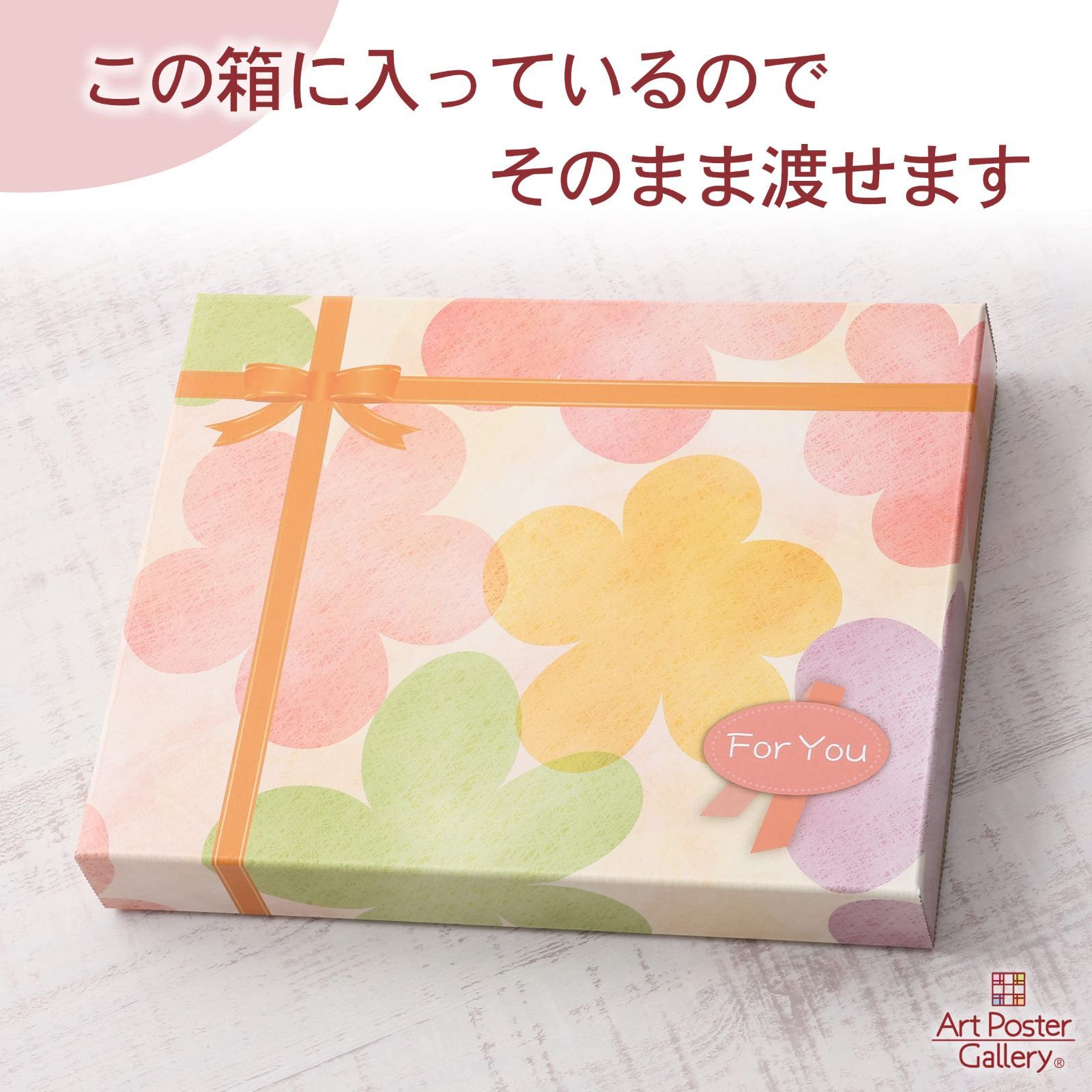 数量限定】古希 お祝い 誕生日 感謝の言葉 おめでとう フレーム入 (お父さん お母さん おじいちゃん おばあちゃん 祖父 祖母 親) 感動の愛ある  ポエム ギフト 功労賞 感謝状 表彰状 メッセージ プレゼント 記念 記念日 パーティー 70歳, image size:1600x1600