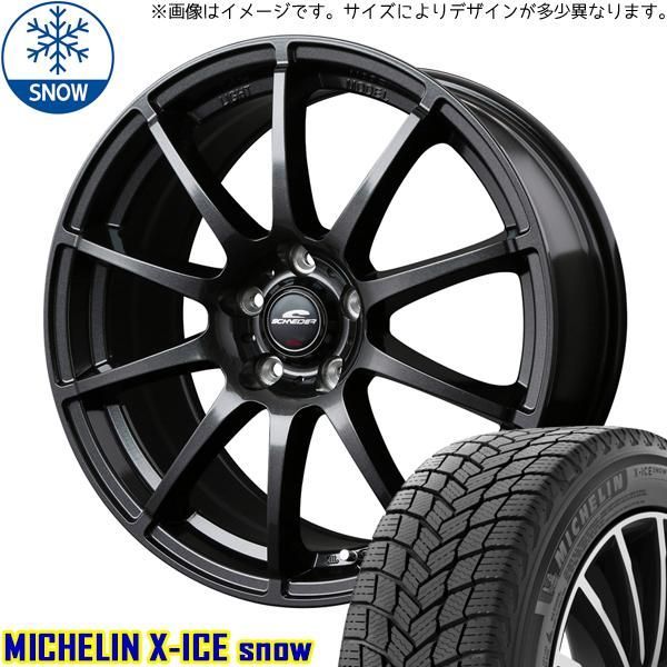 アルファード 225/60R17 スタッドレス | ミシュラン Xアイス & スタッグ 17インチ 5穴114.3 - メルカリ