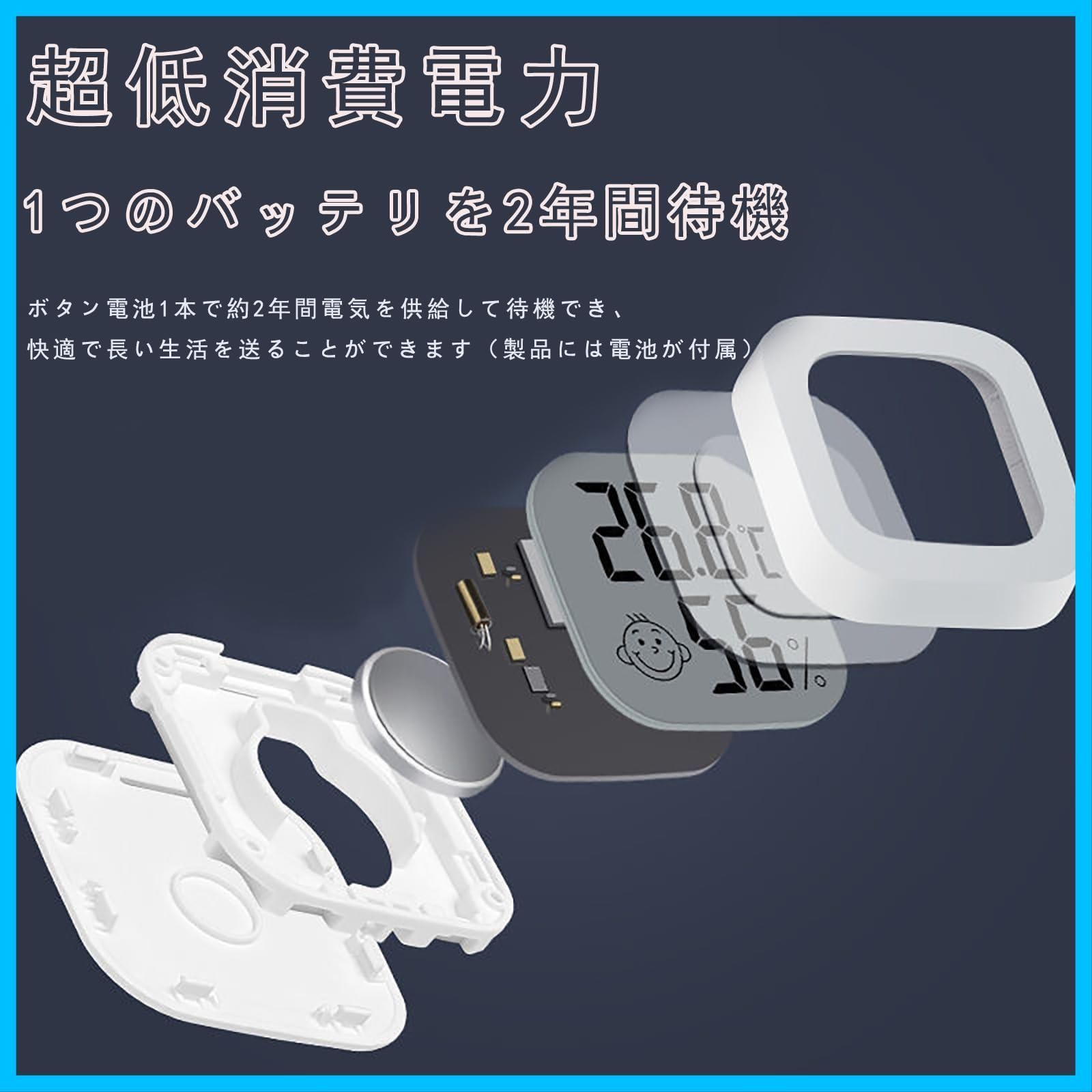 温度計