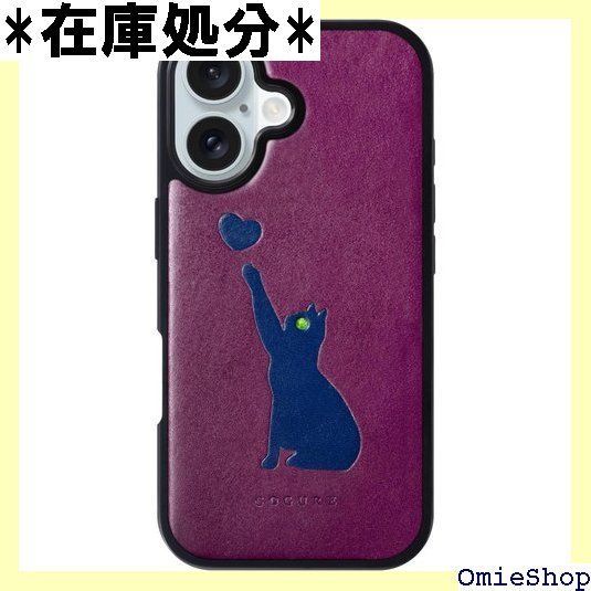 COGURE コグレ iPhone16 ケース 本革 イタリアンサドルレザー 猫 キャット cat ハート スマホケース 耐衝撃 シンプル おしゃれ  ギフトボックス付き COTCatA 猫柄A パープル 1943 COGURE スマホケース iPhone15用 ケース 本革 イタリアンサドルレザー  猫 キャット cat ... COGURE スマホケース iPhone16Pro用 ケース 本革 イタリアンサドルレザー 猫 キャット cat ハート 耐衝撃 シ