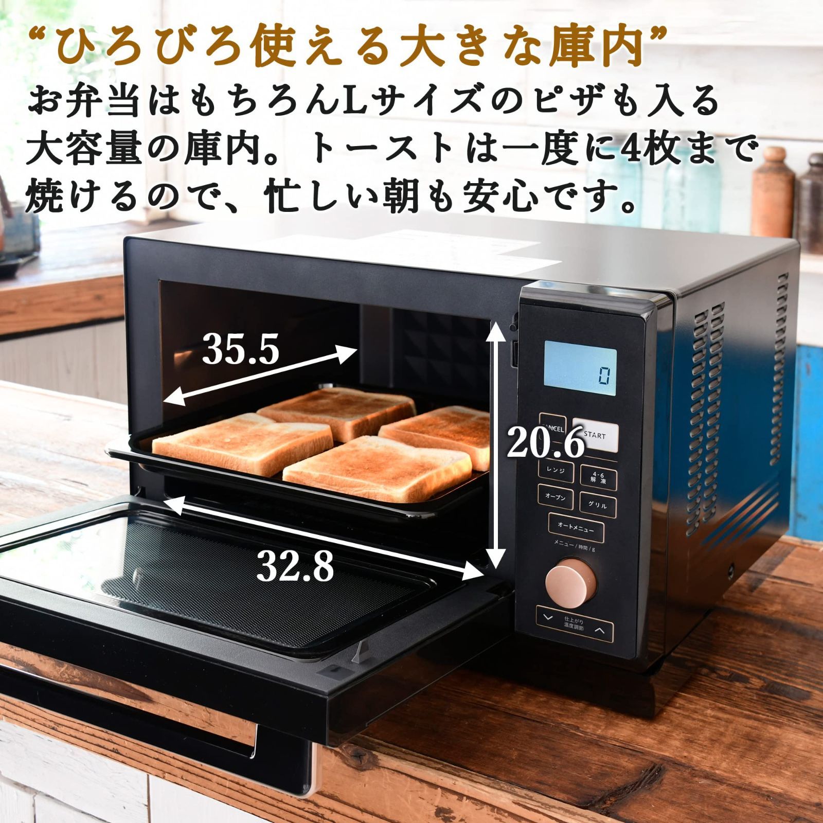 生活家電 【人気商品】自動メニュー19種搭載 スチーム調理 角皿付き 