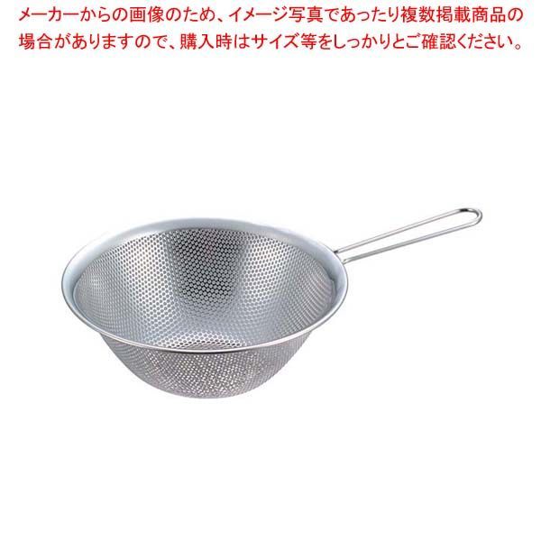 柳宗理 手付パンチングストレーナー 16cm 12150601-1285