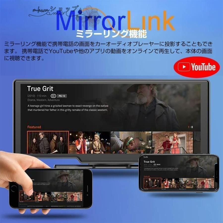 ポータブルカーナビ