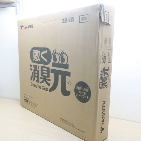 本体のみ