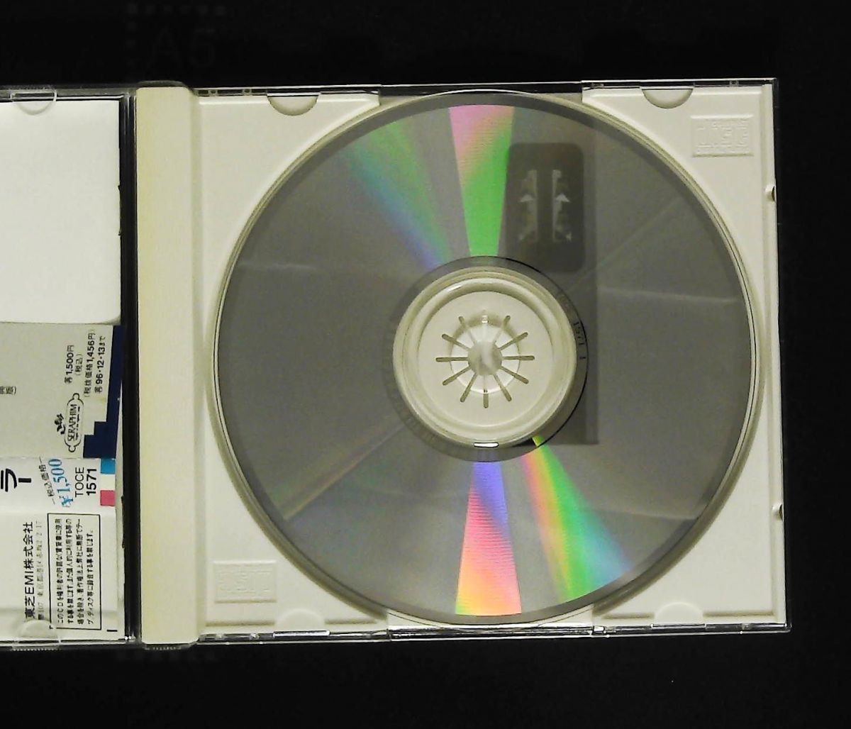 交響曲第7番ホ長調 CD フィルハーモニア管弦楽団 EMIミュージック ジャパン CONVERTIX_FR